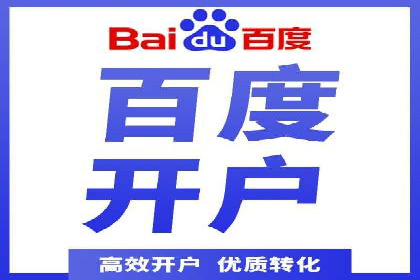百度推广托管的成功策略：多角度解析案例